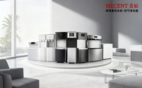 怎樣租賃直飲機？要注意哪些細(xì)節(jié)才對？