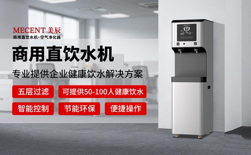 直飲機(jī)VS桶裝水：如何科學(xué)降低辦公飲水成本？