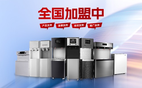 把握健康飲水新趨勢(shì)，美辰直飲水機(jī)全國(guó)招代理