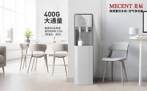 告別糾結(jié)：2026年值得關(guān)注的商用直飲機租賃優(yōu)選伙伴