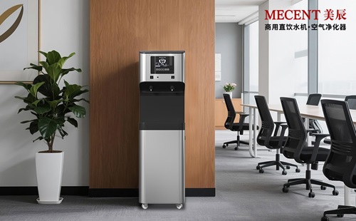 辦公室替代桶裝水的直飲水你用上了嗎？應(yīng)具備哪些功能？