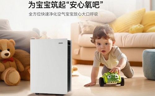為什么空氣凈化器更適合母嬰家庭環(huán)境？
