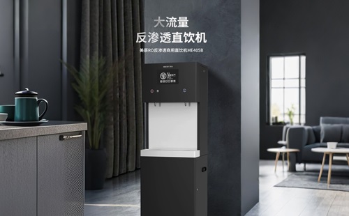 守護(hù)企業(yè)飲水健康，為何選擇美辰商用直飲水機(jī)？