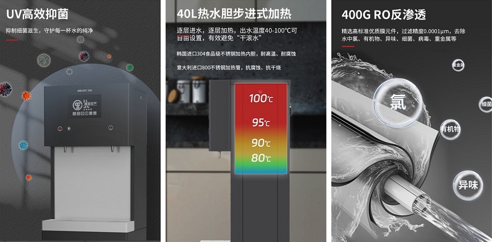 企業(yè)直飲水機(jī)選購指南 如何保障水質(zhì)安全與健康？