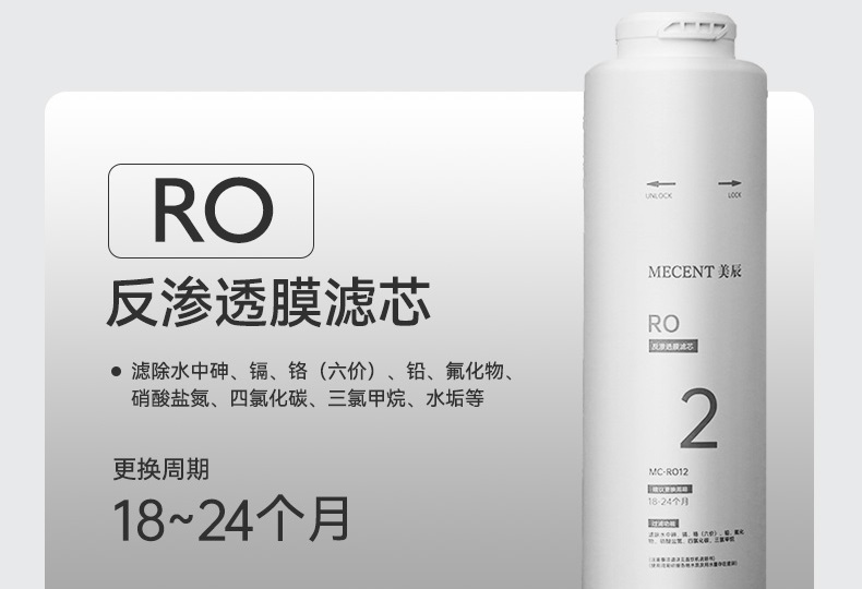直飲水設(shè)備的反滲透OR膜有什么作用？