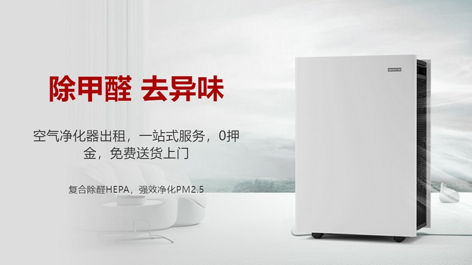 選購空氣凈化器應(yīng)該注意些什么？