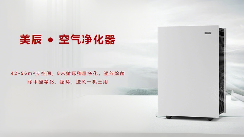 除甲醛空氣凈化器五大技術(shù)介紹，新裝修使用該怎么選？