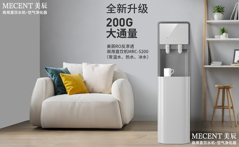 從“螞蟻飲水機”事件反思：企業(yè)應(yīng)選擇直飲水，徹底告別傳統(tǒng)飲水機