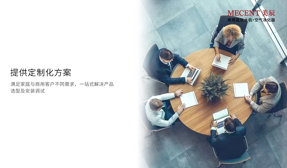 深圳美辰科技：以科技賦能健康生活，引領(lǐng)行業(yè)新未來