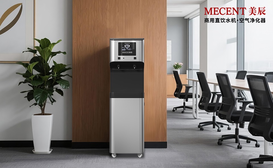 直飲水機(jī)的選購核心要點(diǎn)與租賃優(yōu)勢(shì)