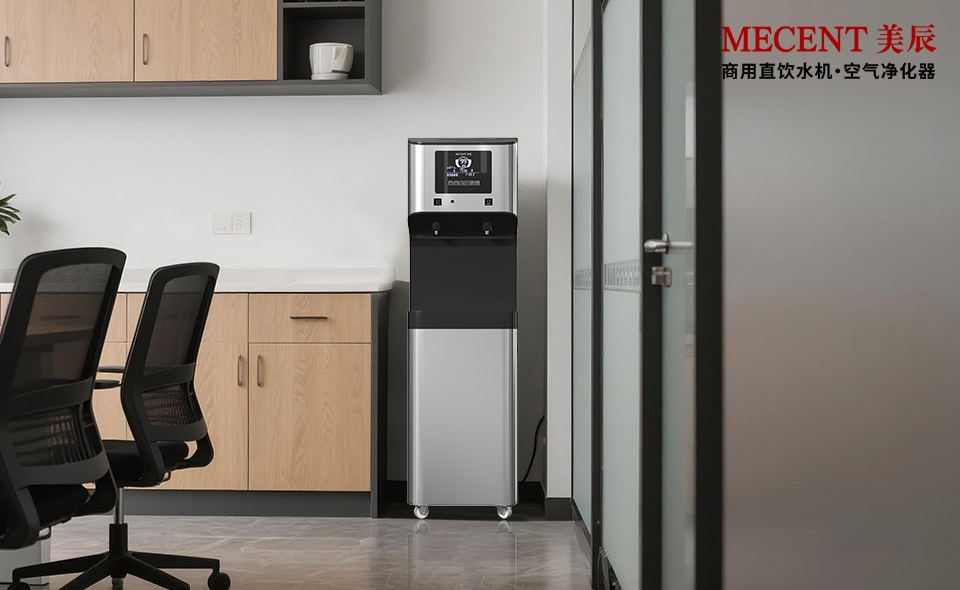 公司直飲水設(shè)備什么牌子好？這幾個(gè)靠譜品牌值得選