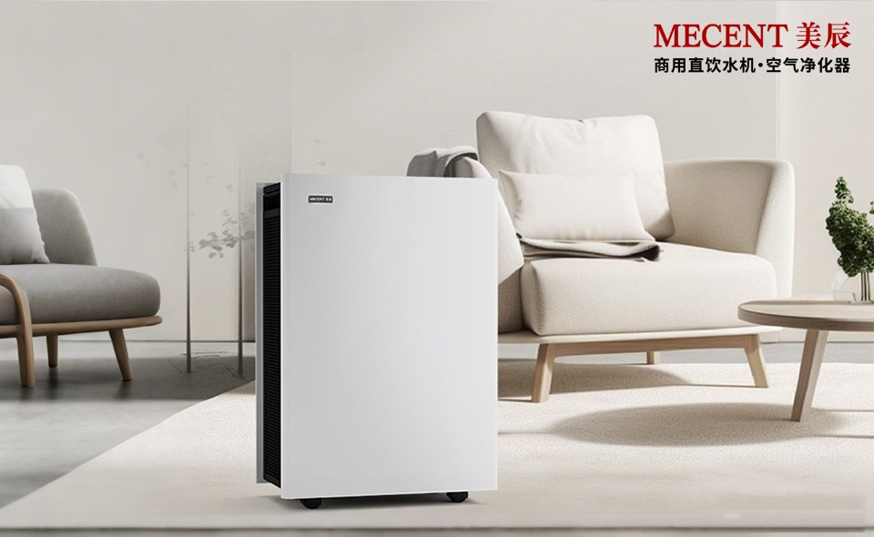 深圳空氣凈化器租賃公司分享：老房子有甲醛嗎？