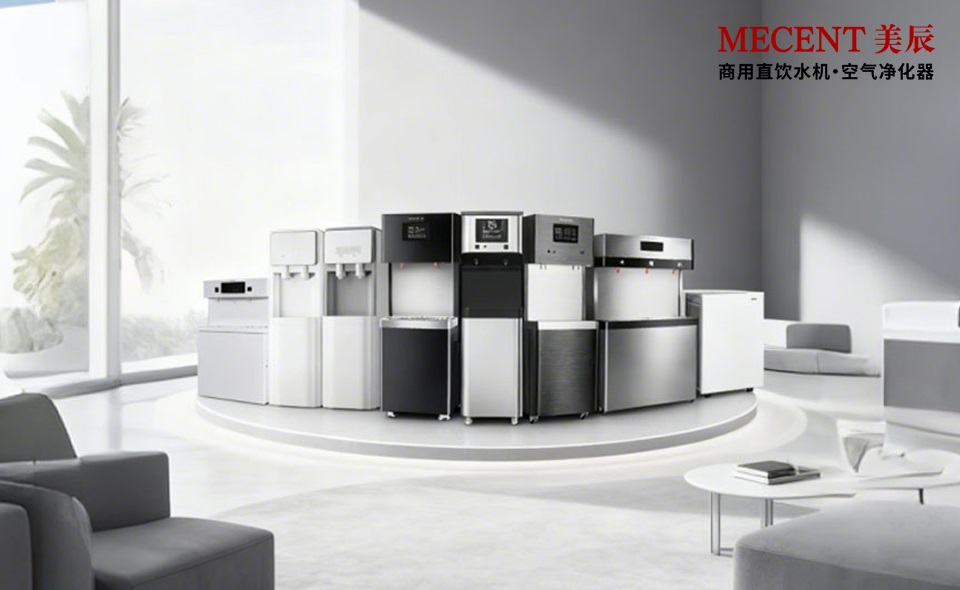 怎樣租賃直飲機？要注意哪些細節(jié)才對？