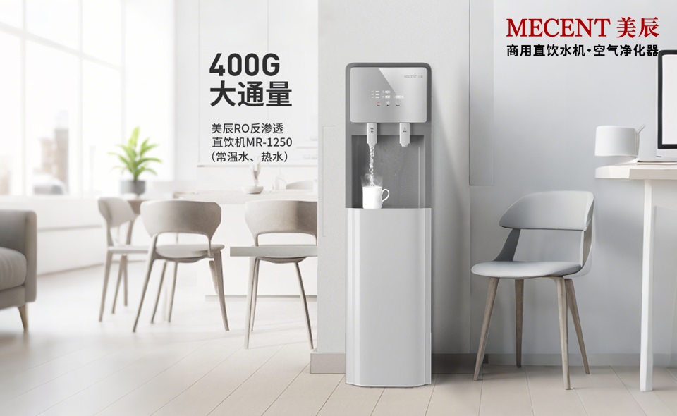 告別糾結：2026年值得關注的商用直飲機租賃優(yōu)選伙伴